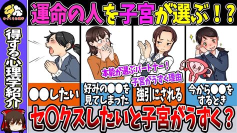 オマンコが疼く人妻 Search